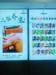 -御品•瑶浴灸疗SPA