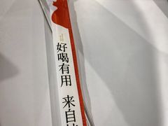 -炖物24章·顺时轻养茶(黄龙店)