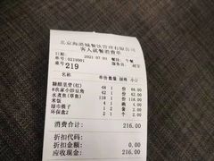 -东四民芳餐厅(世茂工三店)