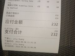 -THE PAWON·8碗(古北SOHO店)