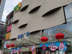 -海底捞火锅(凯德广场店)