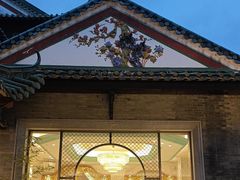 -南园酒家(前进路店)