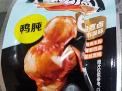 -来伊份(闻喜路三店)