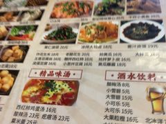 -彭记铁锅肥肠(东四总店)