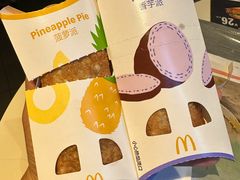-麦当劳(龙湖时代天街店)