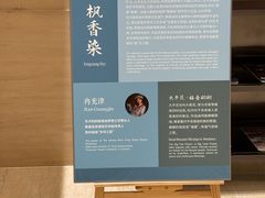 -上海浦东滨江喜来登酒店