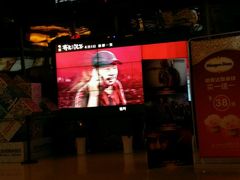 -万达影城(春树里广场店)