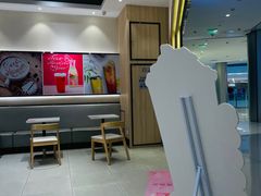 -CoCo都可(西宸天街店)