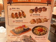 -武汉荟聚