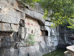 -千佛山风景名胜区
