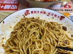 -郭小侠襄阳牛肉面·武汉热干面(洛溪店)