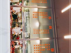 -福合埕牛肉火锅(长平国新店)