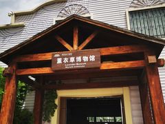 -渔岛海洋度假区