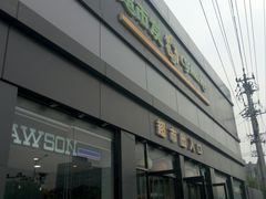 -超市发超市(学院路店)