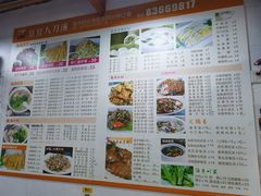 -豆豆八刀汤(皇岗公路大厦店)