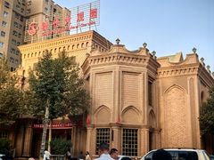 -喀什骑仕大观园