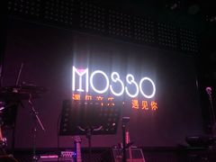 -MOSSO音乐酒吧·Live House(南京西路店)