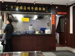 -东方宫中国兰州牛肉拉面(新起街店)