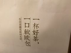 -奈雪的茶(金地广场店)
