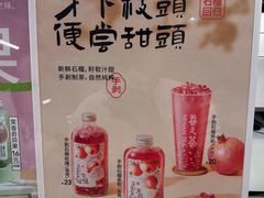 -眷茶(正弘城店)