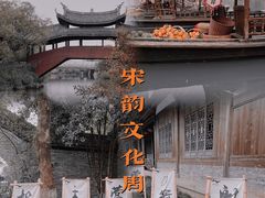 -三垟湿地
