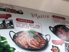 -新时代杨大师鸭爪爪