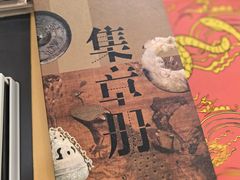-仪征博物馆
