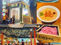 -古铜老院铜锅涮肉·清真(双井店)