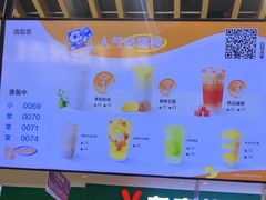 -茶百道(爱融荟城店)