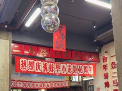 -阿财老铺·老蚌埠龙虾城(华夏总店)