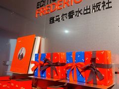 -设计共和 Design Republic(江宁路店)