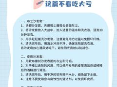 -布瑞琳洗衣(新城国际一期店)