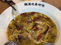-太二酸菜鱼(永旺梦乐城店)