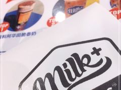 -milkplus·泰式奶茶(较场东路店)