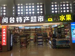 -莆田站