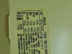 -好利来(马家堡店)