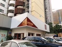 门面-PUZZLE COFFEE 拼图咖啡