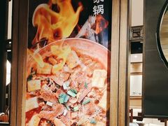 -云海肴·汽锅鸡·云南菜(美罗城店)