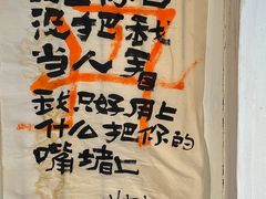 -Moses写字咖啡
