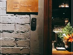 -格兰酒吧Glen Bar