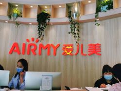 -爱儿美儿童摄影(奥森公园店)