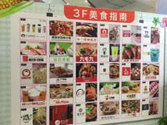 -食其家·牛丼咖喱(天津梅江印象城店)