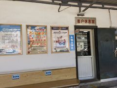 -京西五环检测场