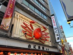 -蟹道乐(道顿堀本店)