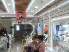 -华北眼镜城(站前街店)