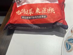 -匠熙小馆(崇文门店)