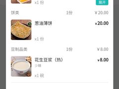 -日月永和中国餐饮名店(凤凰店)