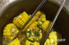 Pepper Cream Corn