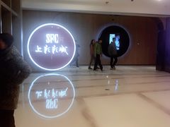 -SFC上影影城(港汇永华IMAX激光店)