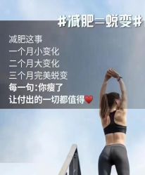 -丽减美瘦吧·减肥瘦身